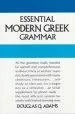 Audiobook Essential Modern Greek Grammar author Douglas Q. Adams