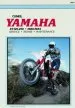 Audiobook Yam Xt125-250 80-84 author Ron Wright