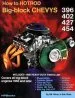 Audiobook How to hot rod Big-Block Chevys Hp42 author Bill Fisher