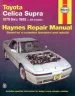 Audiobook Toyota Celica Supra (79 - 92) author Mike Stubblefield