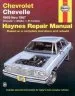 Audiobook Chevrolet Chevelle, Malibu & el Camino (69 - 87) author J. H. Haynes