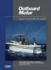 Audiobook Outboard Motor svc vol 2 ed 11 author Randy Stephens