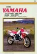 Audiobook Yam Yz125-490 85-90 author Randy Stephens