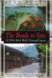 Audiobook Roads to Sata, The: A 2000-Mile Walk Through Japan author Alan Booth