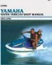 Audiobook Yamaha Prsnl Watercraft 93-96 author Randy Stephens