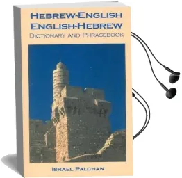 Hebrew-English / English-Hebrew Dictionary & Phrasebook Audiobook download free by Israel Palchan