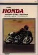 Audiobook Honda 350-550Cc Fours 72-78 author Randy Stephens
