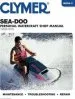 Audiobook Sea-Doo Water Vehicles 88-96 author Randy Stephens