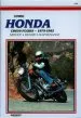 Audiobook Honda Cb650 Fours 79-82 author E. Scott