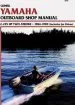 Audiobook Yamaha 2-225 hp 2-Stroke 84-89 author E. Scott