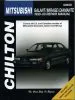 Audiobook Mitsubishi Galant/Mirage/Diamante (90 - 00) author Haynes