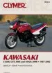 Audiobook Kawasaki Ex500, Gpz500S and Nina author Haynes