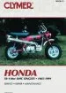 Audiobook Honda 50-110Cc ohc Singles 1965-1 author R.Wright Campbell