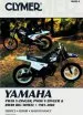 Audiobook Yamaha Pw50 Y-Zinger, Pw80 Y-Zing author Haynes