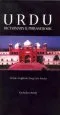 Audiobook Urdu-English / English-Urdu Dictionary & Phrasebook author Nicholas Awde
