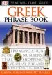 Audiobook Greek Phrase Book author Dk