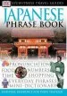 Audiobook Japanese Phrase Book author Dk