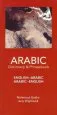Audiobook Arabic-English / English-Arabic Dictionary and Phrasebook author Jane Wightwick