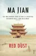 Audiobook Red Dust author Ma Jian