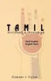Audiobook Tamil-English / English-Tamil Dictionary & Phrasebook author Clement J. Victor