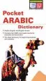 Audiobook Pocket Arabic Dictionary: Arabic-English English-Arabic author Fethi Mansouri