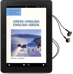 Greek-English / English-Greek Concise Dictionary Audiobook download free by Michael Kambas