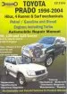Audiobook Toyota Prado, 1996-2004: Automobile Repair Manual author Max Ellery