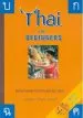 Audiobook Thai for Beginners - Pack author Benjawan Poomsan Becker
