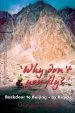 Audiobook Why Don'T you Fly?' Back Door to Beijing - by Bicycle author Christopher J. A. Smith