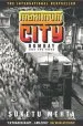 Audiobook Maximum City author Suketu Mehta