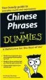 Audiobook Chinese Phrases for Dummies author Wendy Abraham
