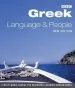 Audiobook Greek Language and People cd 1-2 (New Edition) author David A. Hardy