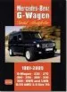 Audiobook Mercedes-Benz G-Wagen Gold Portfolio 1981 - 2005 author R. M. Clarke