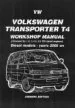 Audiobook Volkswagen Transporter t4 Workshop Manual Diesel 2000 on: Diesel Models - Years 2000 on author Brooklands Books Ltd