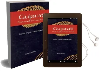 Gujarati-English / English-Gujarati Dictionary & Phrasebook Audiobook download free by Sonal Christian