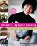 Audiobook Harumi'S Japanese Cooking: More Than 75 Authentic and Contemporary Recipes From Japan'S Most Popularcooking Expert author Harumi Kurihara