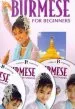 Audiobook Burmese for Beginners. Pack author G. Mesher