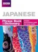 Audiobook Bbc Japanese Phrasebook and Dictionary author Akiko Motoyoshi