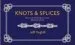 Audiobook Knots and Splices author Jeff Toghill