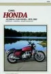 Audiobook Honda Gl1000 & 1100 Fours 75-83 author Haynes