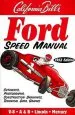 Audiobook Ford Speed Manual author Bill Fisher