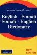 Audiobook Somali - English , English - Somali Dictionary author Maxamud Jaamac Qoorsheel