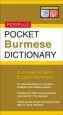 Audiobook Pocket Burmese Dictionary: Burmese-English English-Burmese author Stephen Nolan