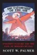 Audiobook Cambridge Centennial of Flight: Dictatorship of the Air: Aviation Culture and the Fate of Modern Russia author Scott W. Palmer
