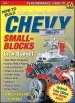 Audiobook How to Build max Performance Chevy Small Blocks on a Budget! author David Vizard