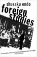 Audiobook Foreign Studies author Shusaku Endo
