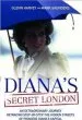 Audiobook Diana'S Secret London: An Extraordinary Journey Retracing Step-By-Step the Hidden Streets of Princess Diana'S Capital author Glenn Harvey