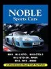 Audiobook Noble Sports Cars Road Test Portfolio author R. M. Clarke
