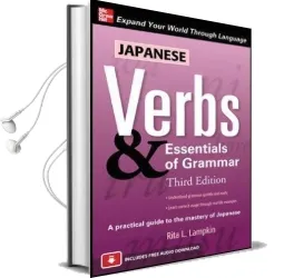 Japanese Verbs & Essentials of Grammar, Third Edition Audiobook download free by Rita L. Lampkin