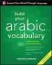 Audiobook Build Your Arabic Vocabulary author Haroon Shirwani